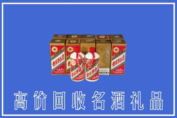 高价收购:秦皇岛上门回收茅台酒多少钱